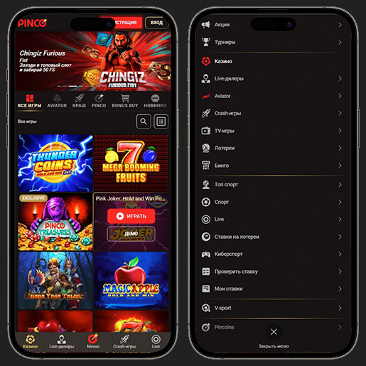 Интерфейс программы