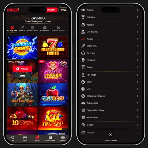 Мобильный сайт