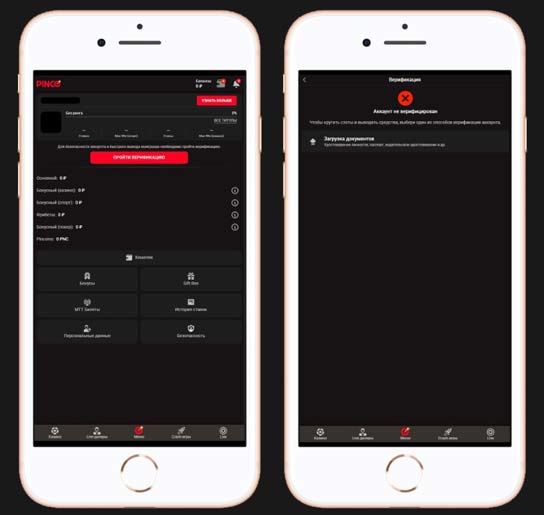 Личный кабинет