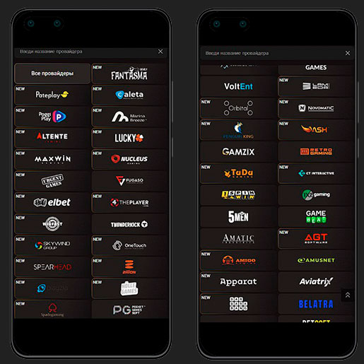 Провайдеры