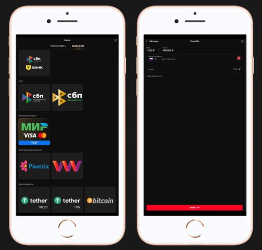 Онлайн касса