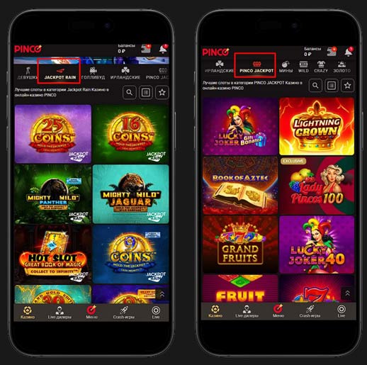 Джекпоты в Pinco Casino